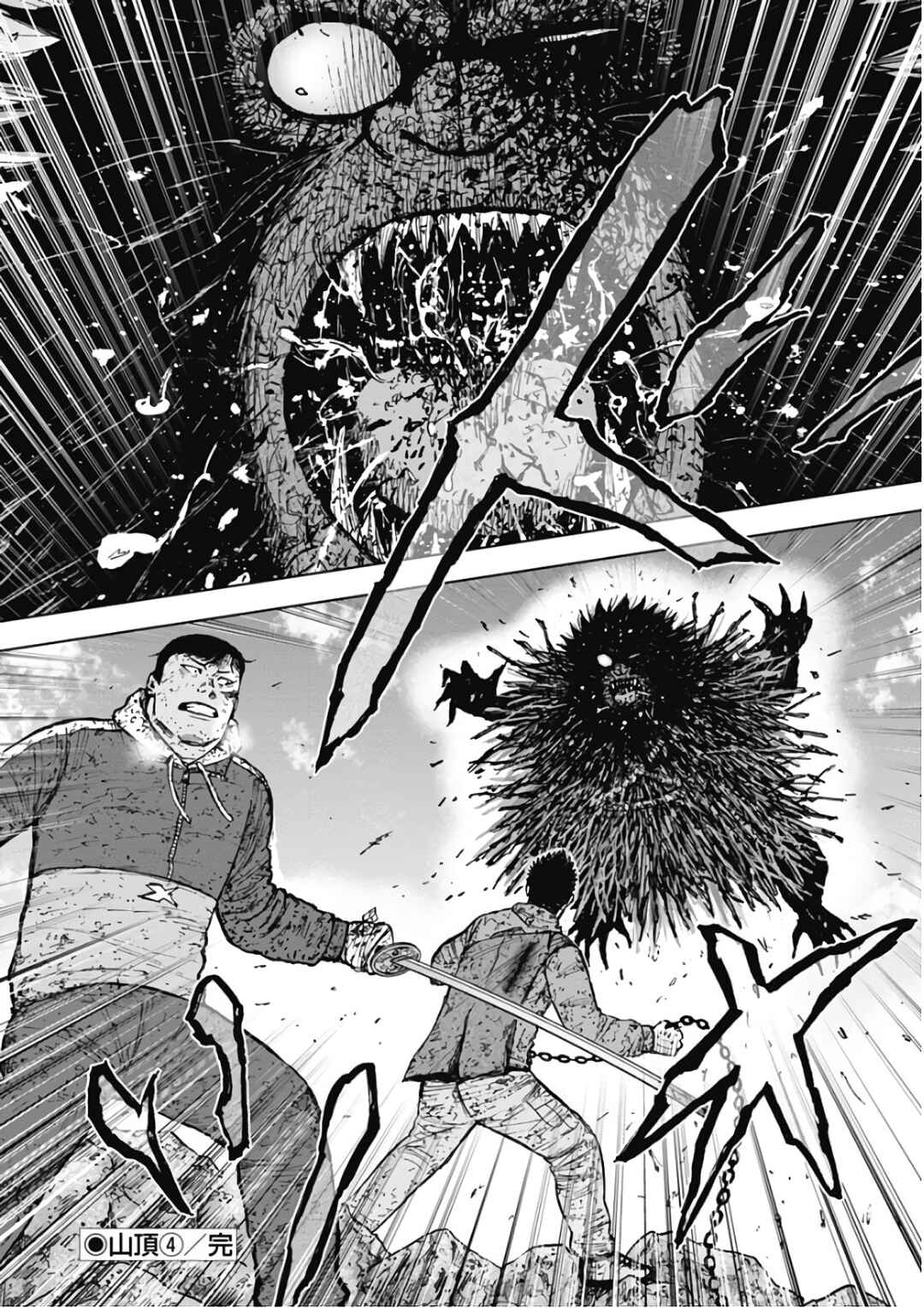 Page 20 Chapter 113 Monkey Peak
