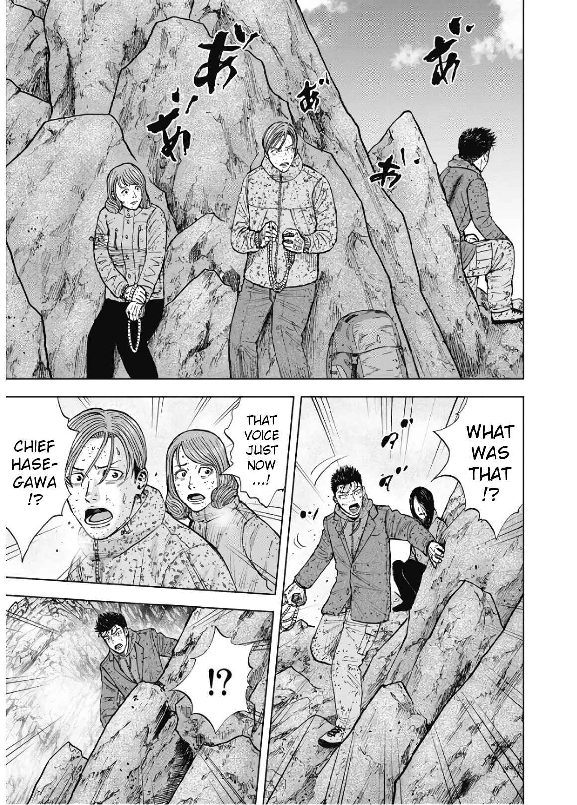 Page 19 Chapter 89 Monkey Peak