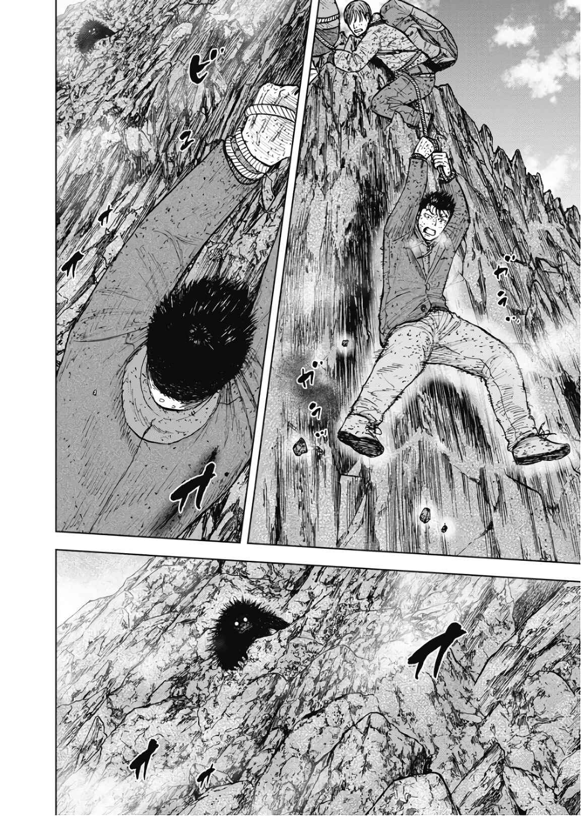 Page 2 Chapter 89 Monkey Peak