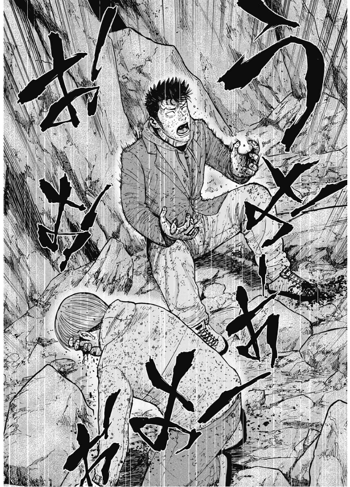 Page 14 Chapter 90 Monkey Peak