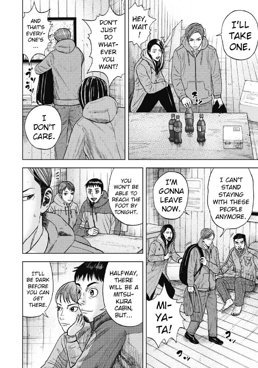 Page 17 Chapter 26 Monkey Peak