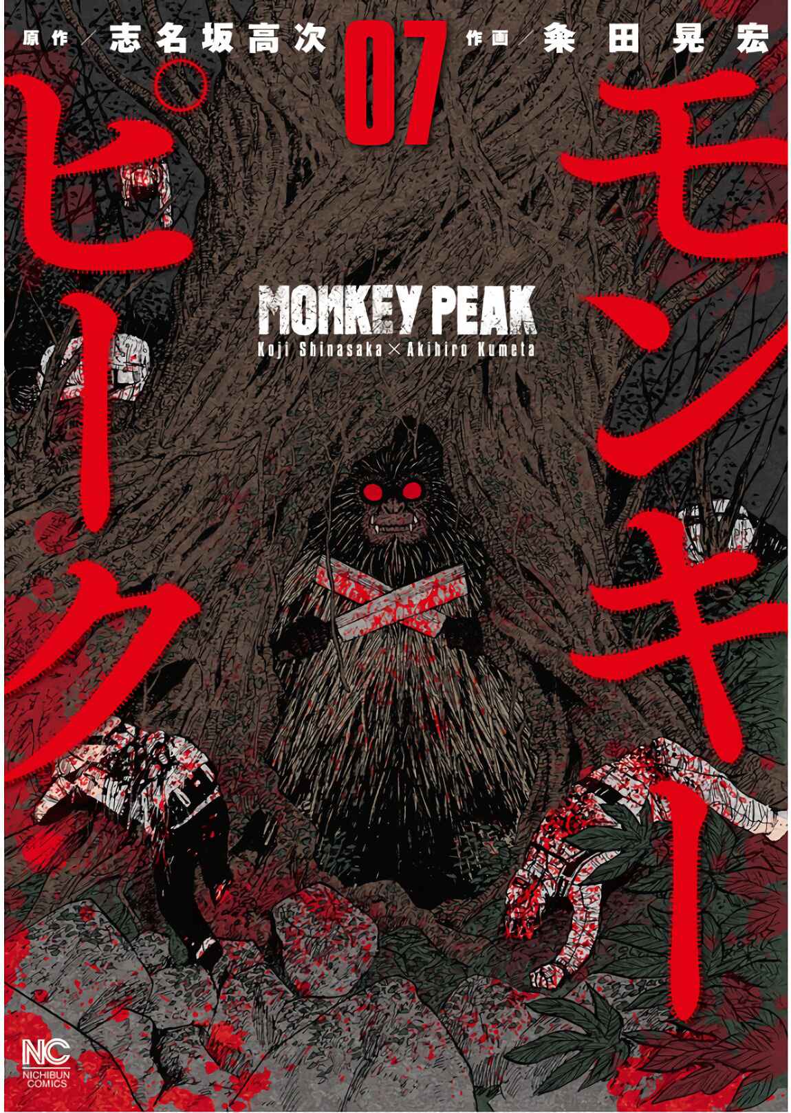 Page 1 Chapter 61 Monkey Peak