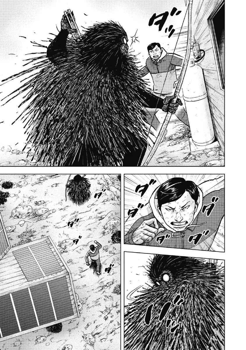 Page 11 Chapter 14 Monkey Peak