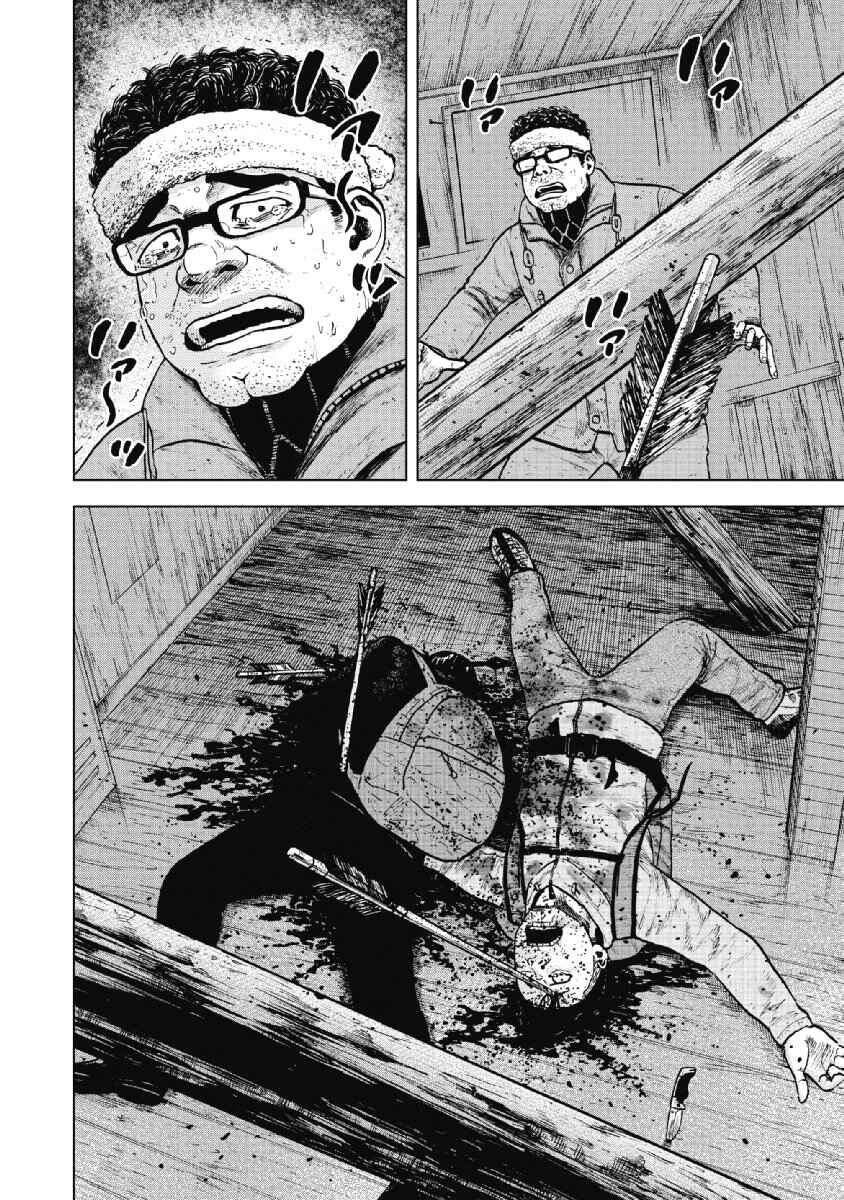 Page 12 Chapter 14 Monkey Peak