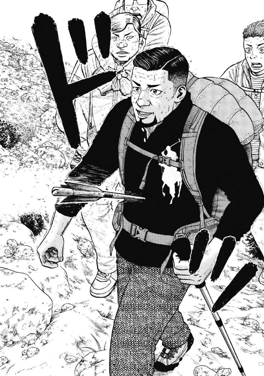 Page 14 Chapter 13 Monkey Peak