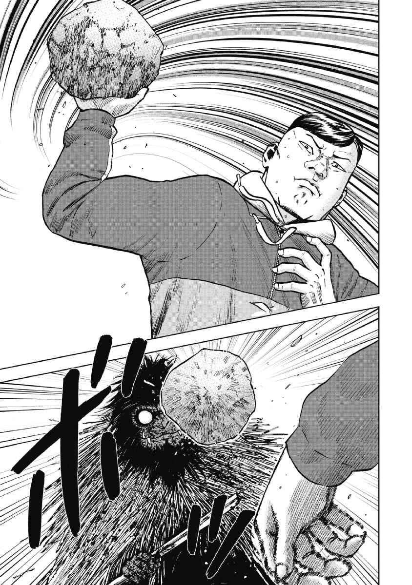 Page 15 Chapter 6 Monkey Peak