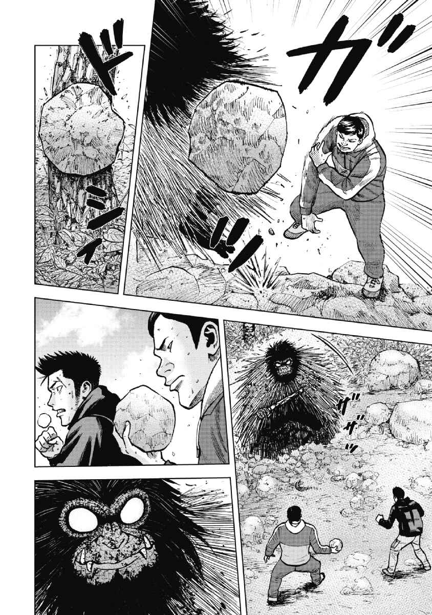 Page 16 Chapter 6 Monkey Peak