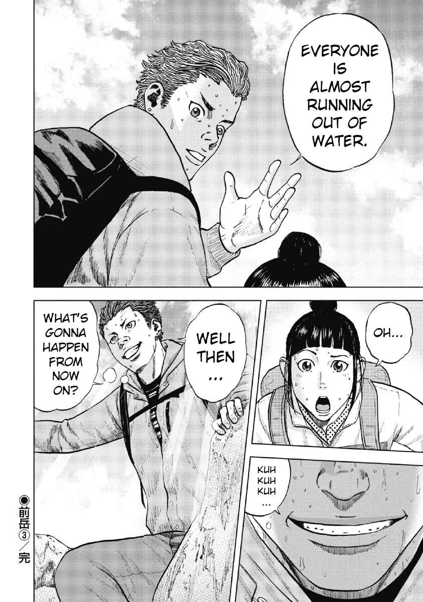 Page 20 Chapter 7 Monkey Peak