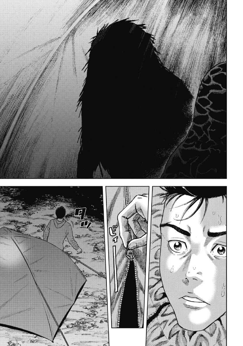 Page 32 Chapter 1 Monkey Peak