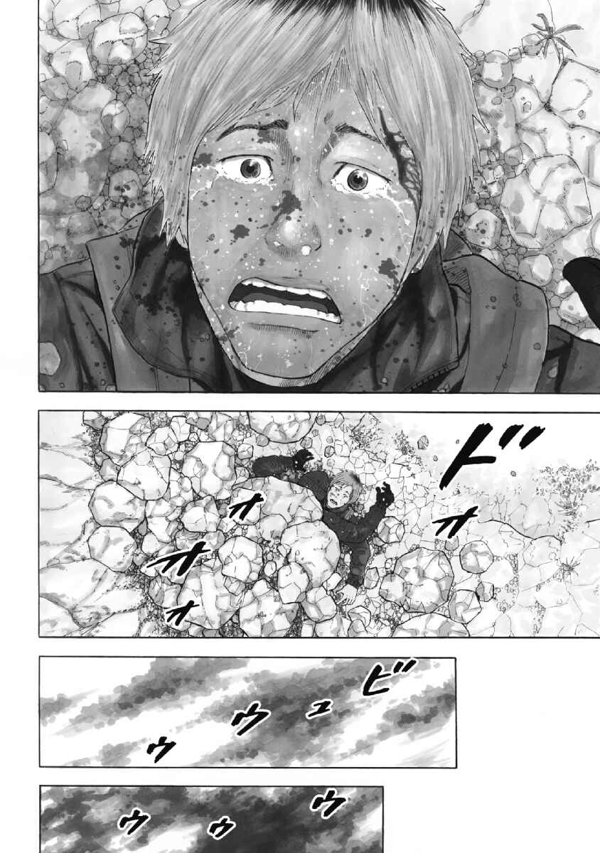 Page 5 Chapter 1 Monkey Peak