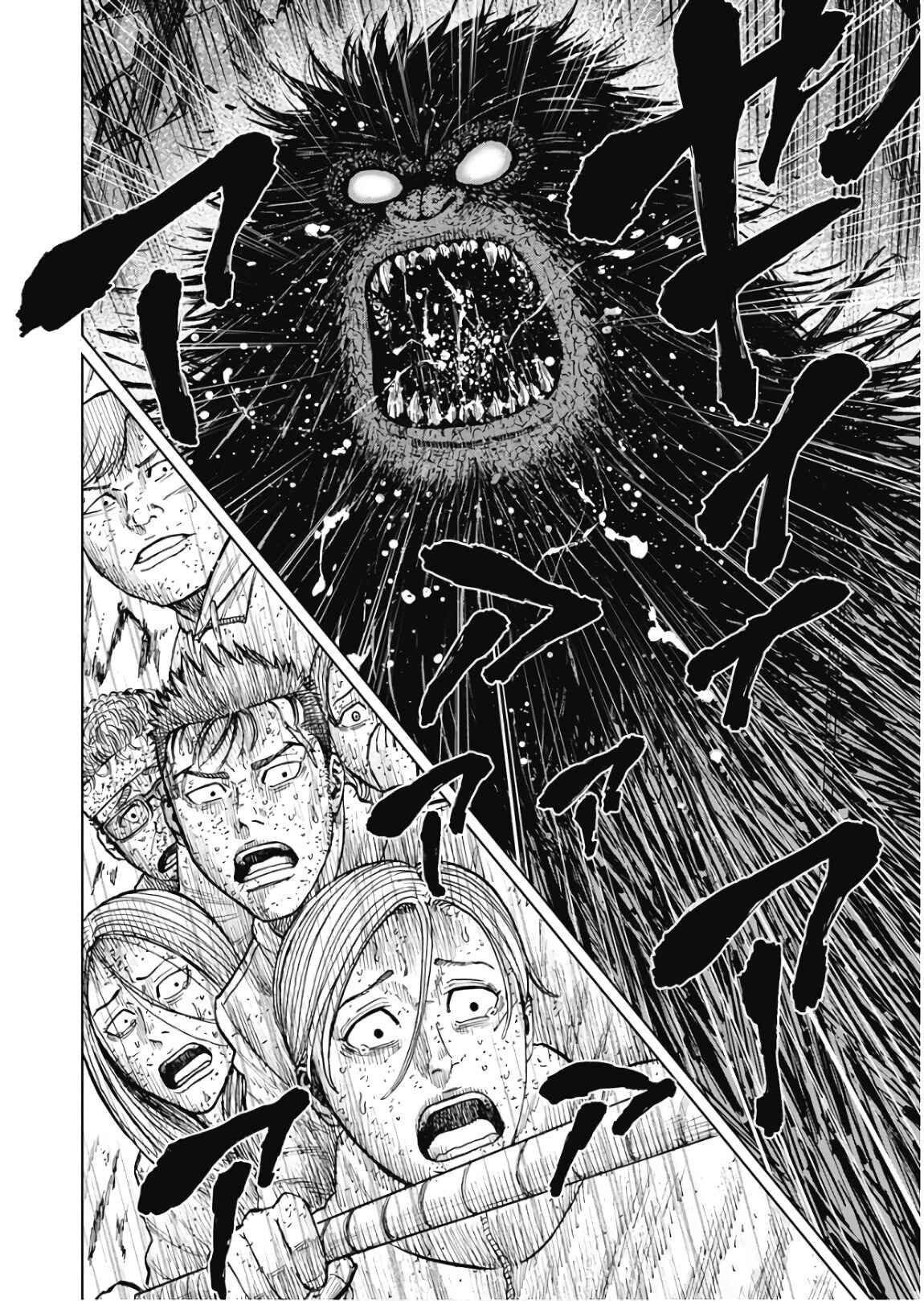 Page 8 Chapter 80 Monkey Peak