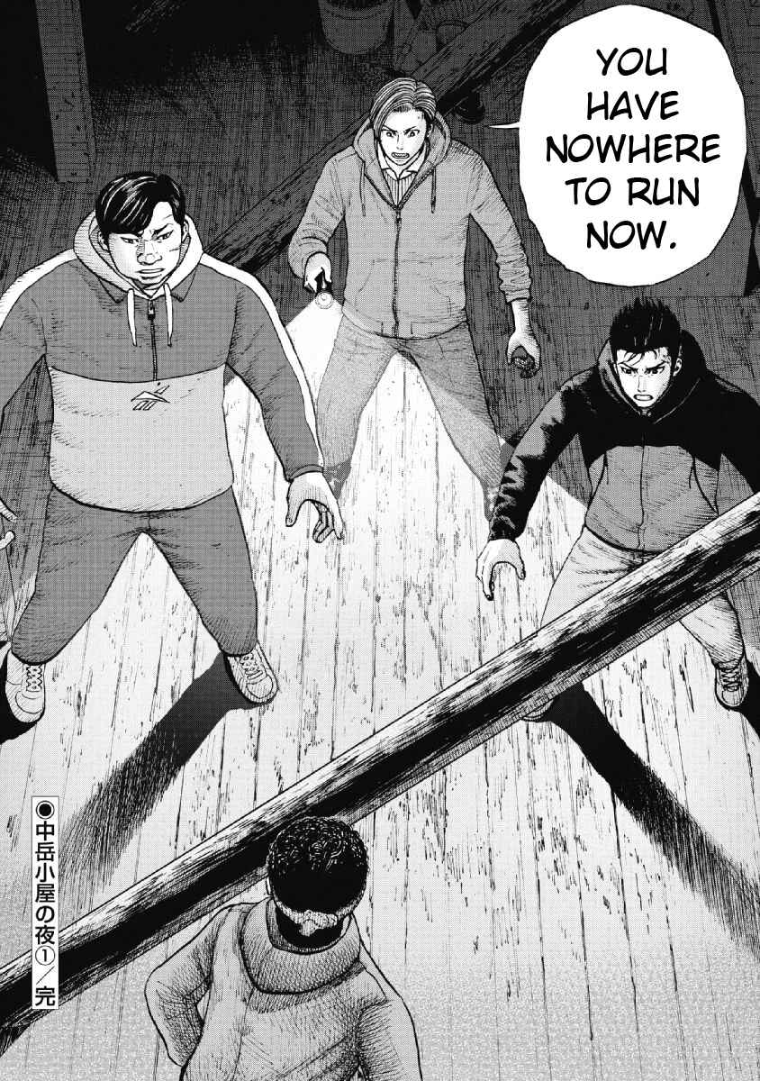 Page 20 Chapter 17 Monkey Peak