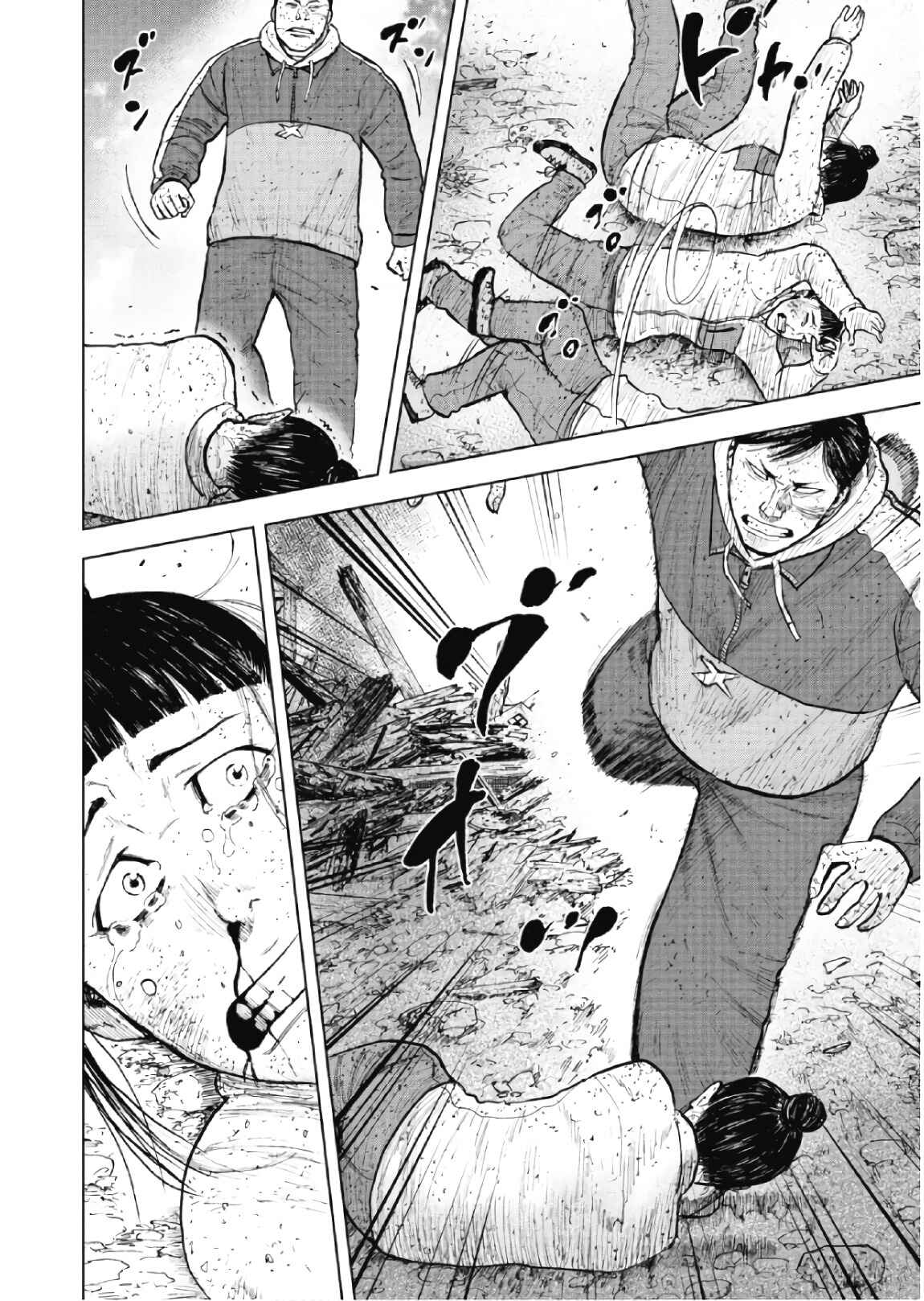 Page 12 Chapter 63 Monkey Peak
