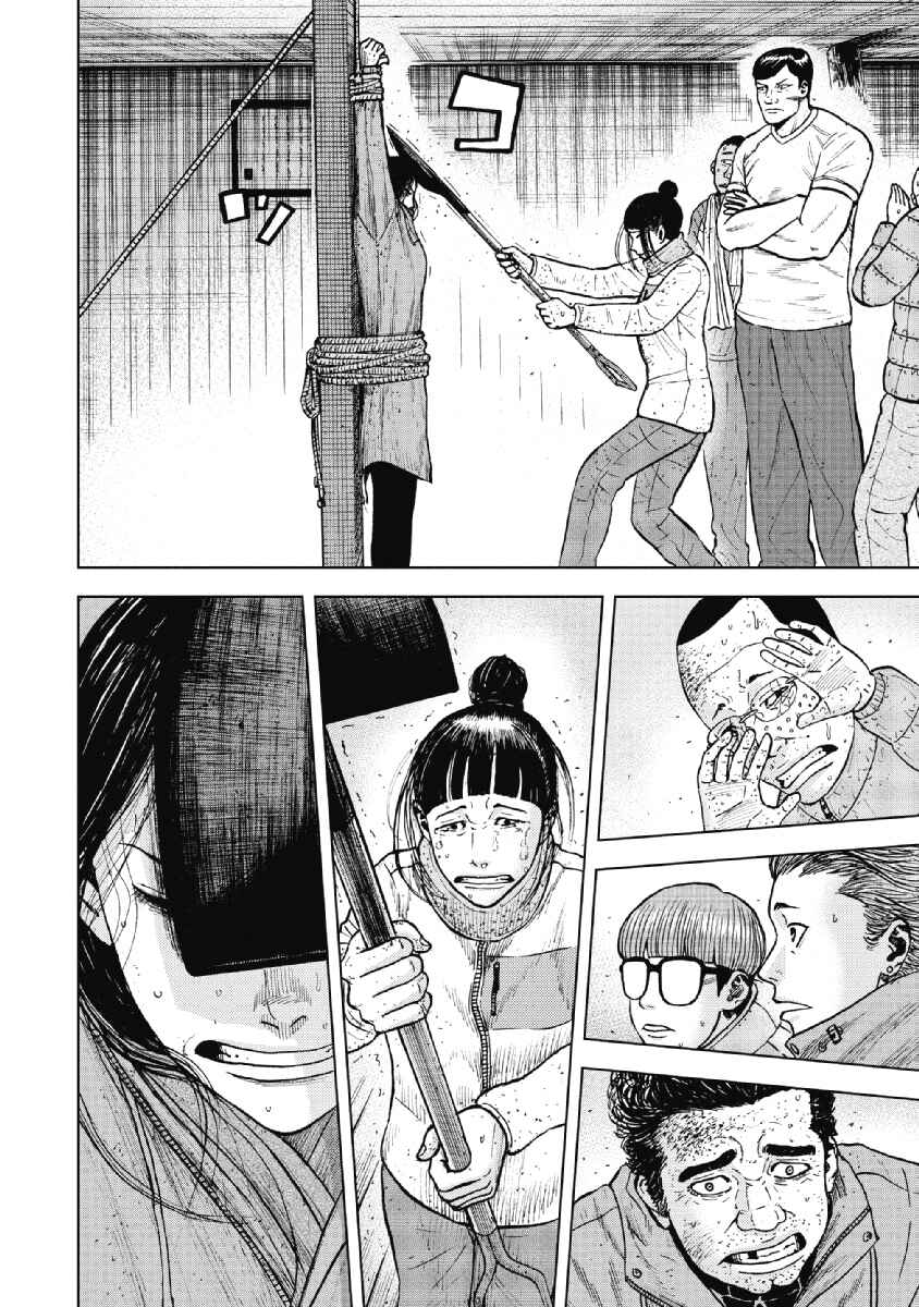 Page 14 Chapter 36 Monkey Peak