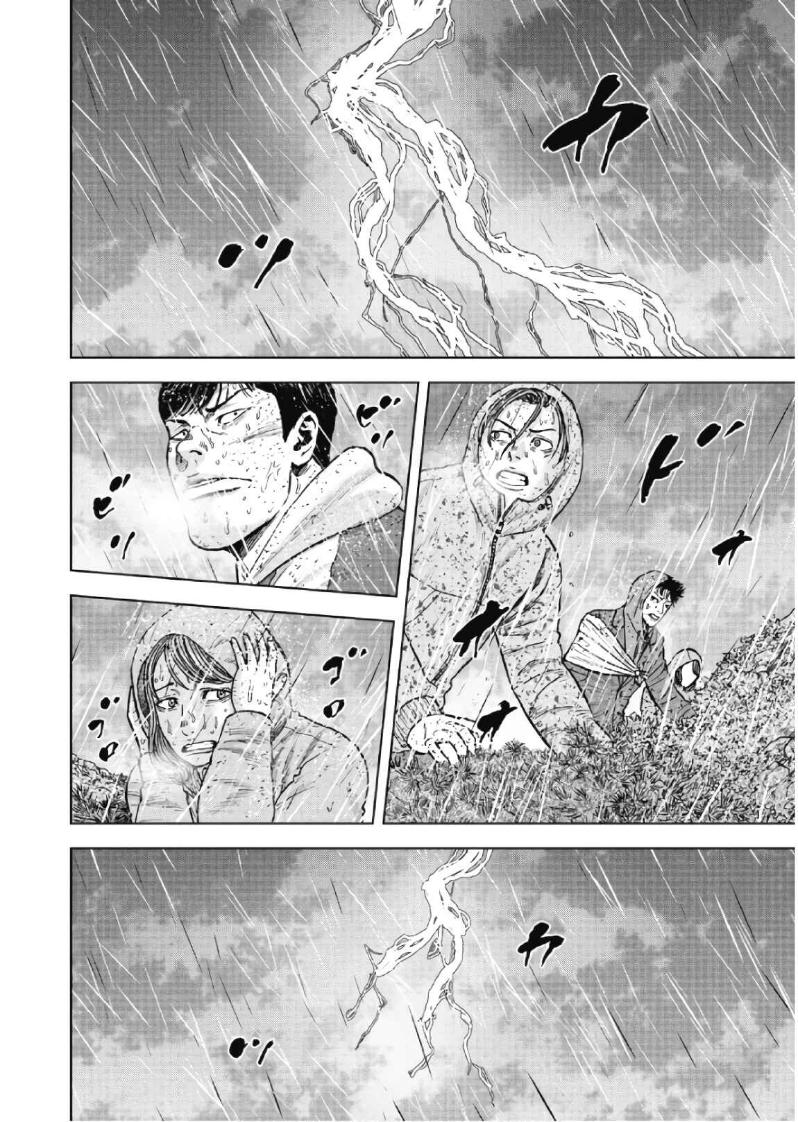 Page 16 Chapter 67 Monkey Peak