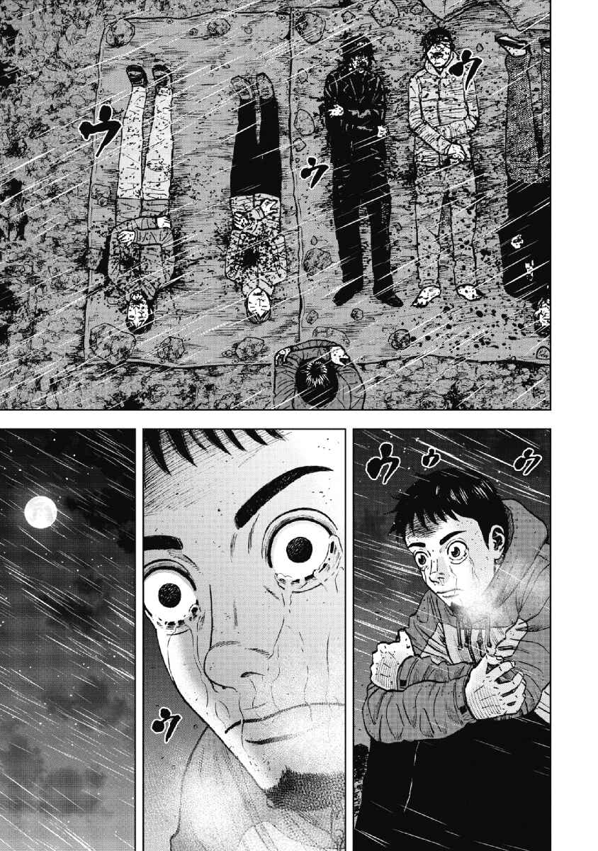 Page 17 Chapter 38 Monkey Peak