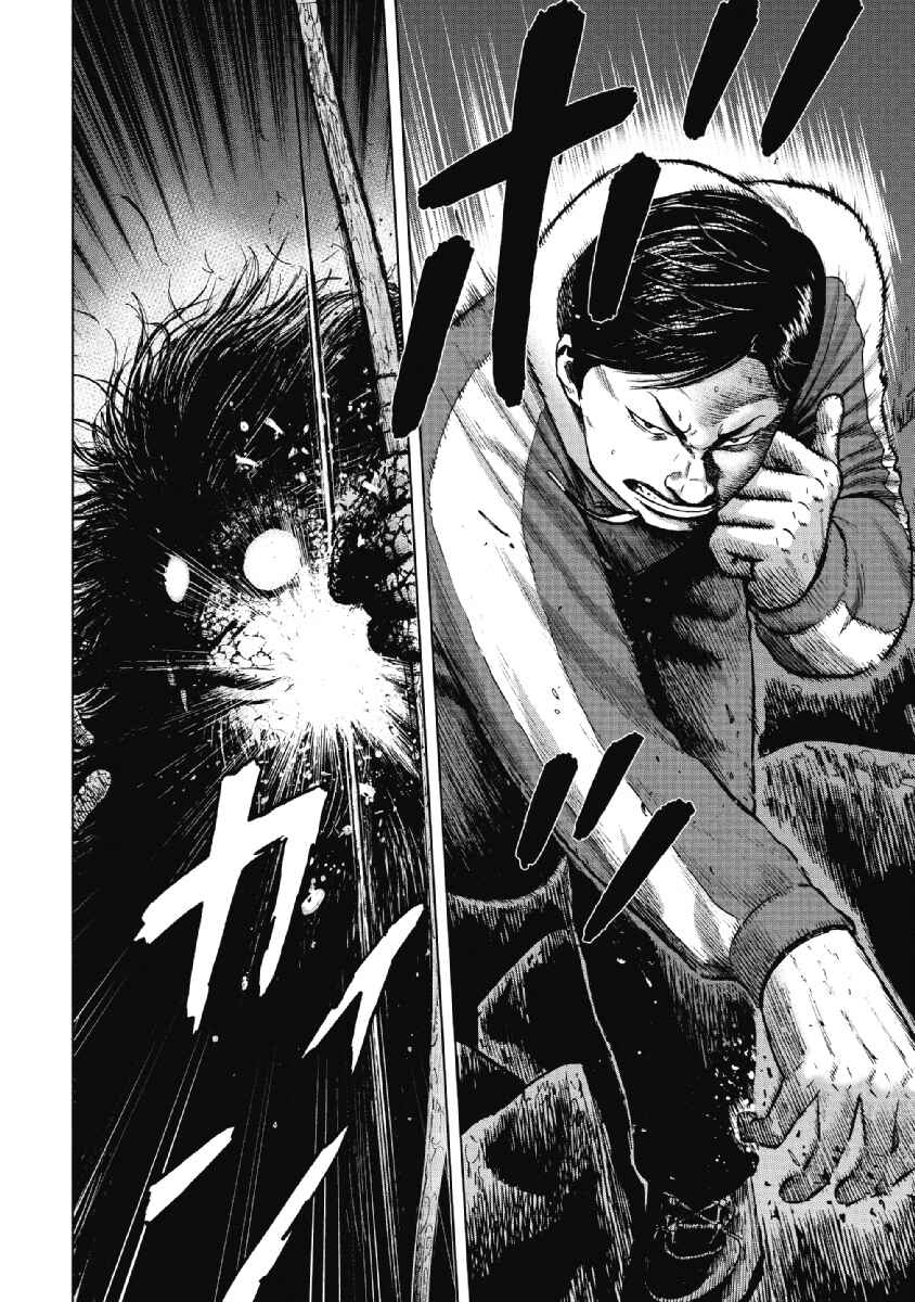 Page 12 Chapter 10 Monkey Peak