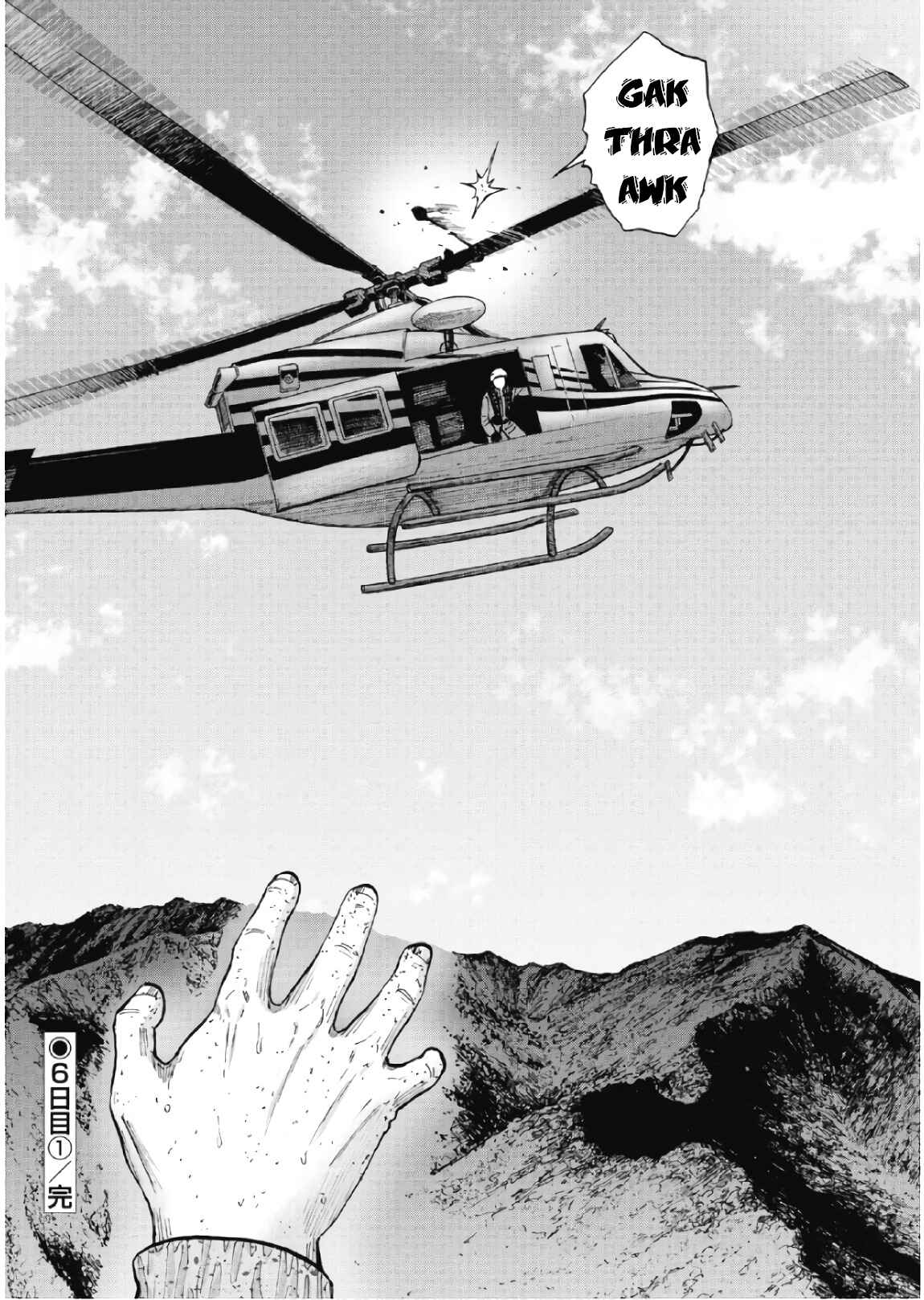 Page 20 Chapter 62 Monkey Peak