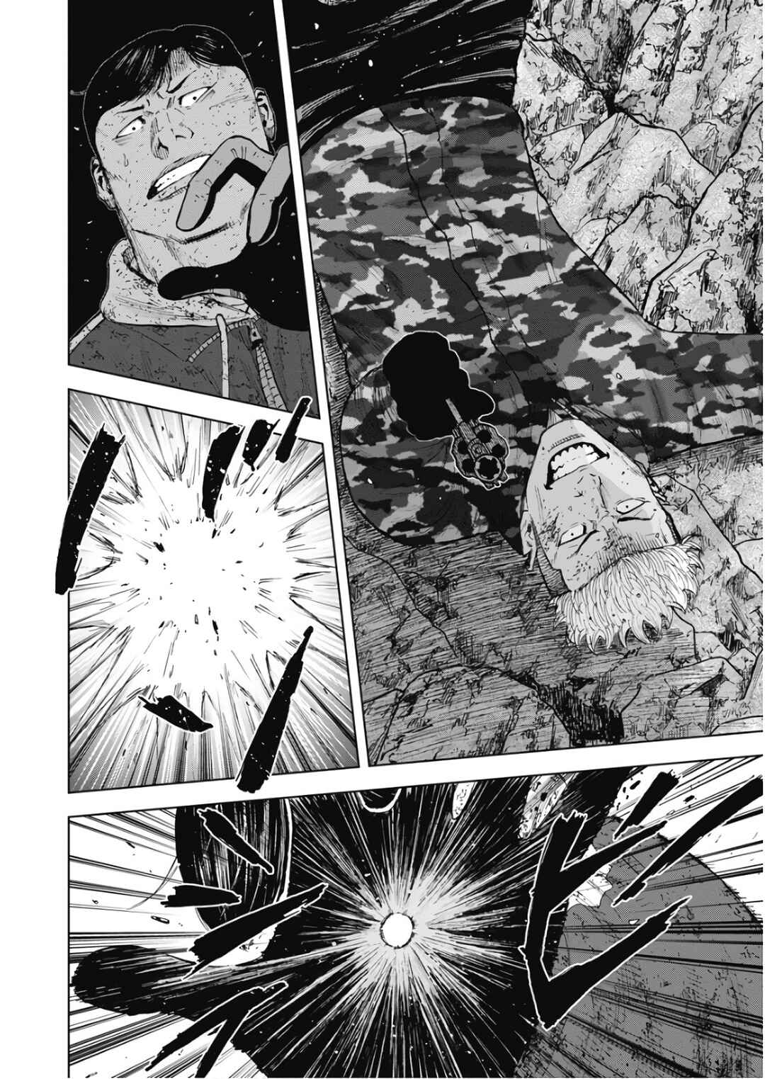 Page 10 Chapter 109 Monkey Peak