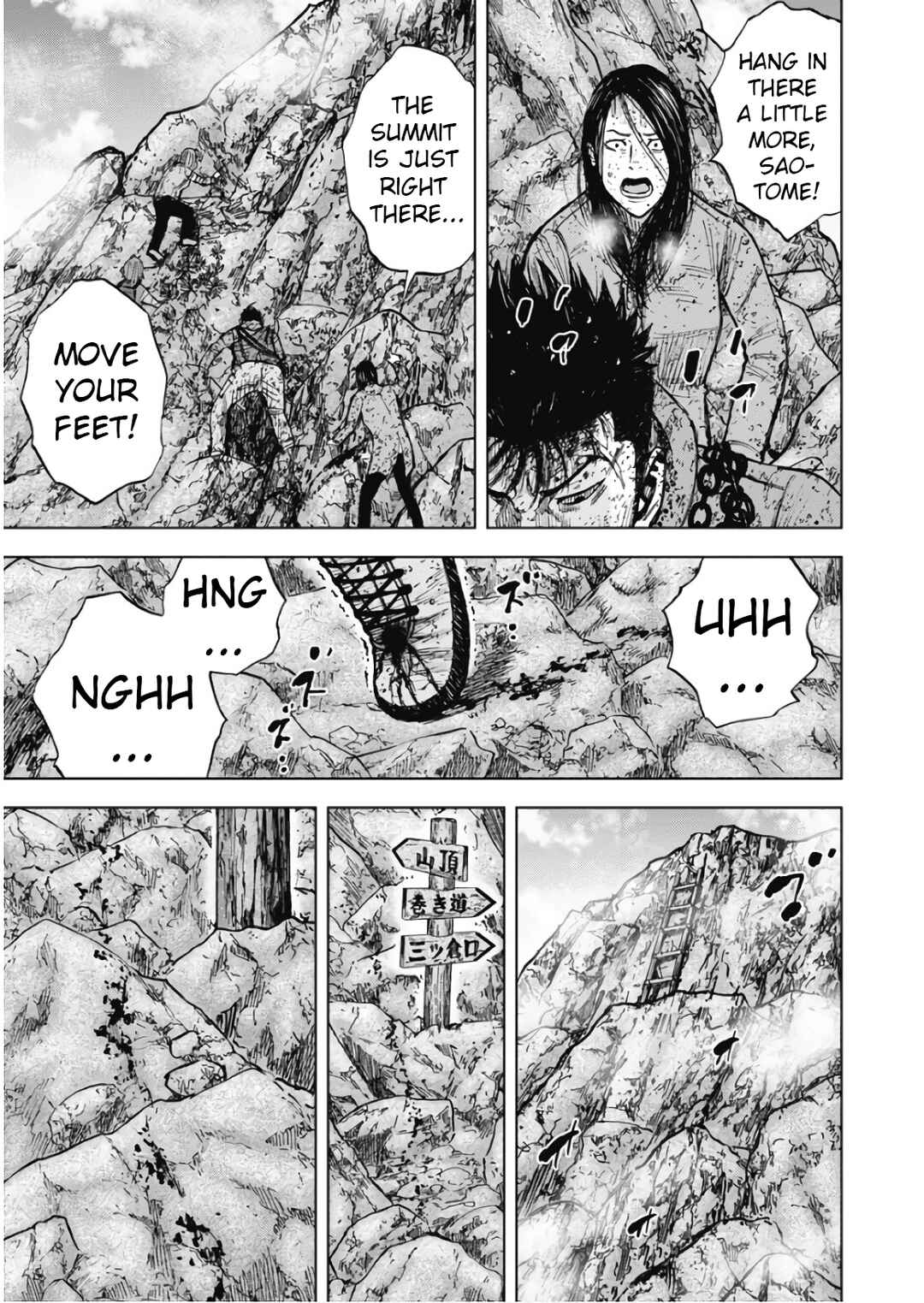 Page 19 Chapter 109 Monkey Peak