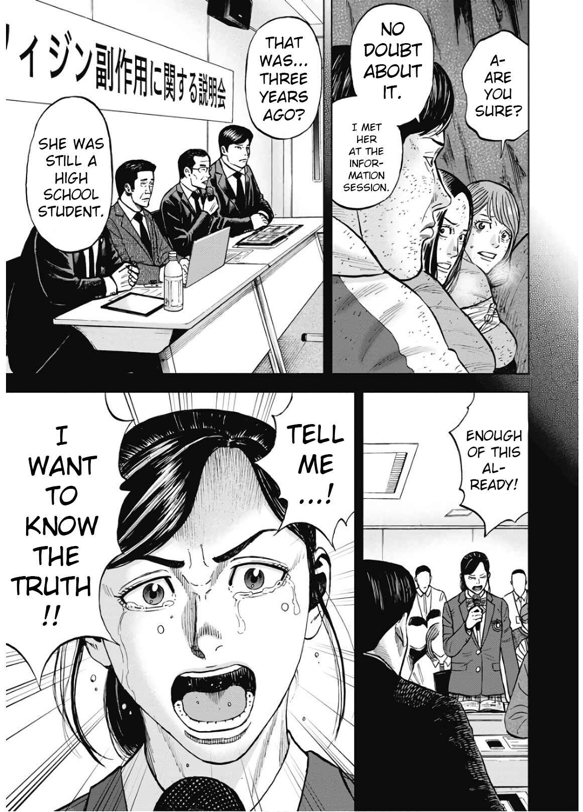 Page 13 Chapter 82 Monkey Peak