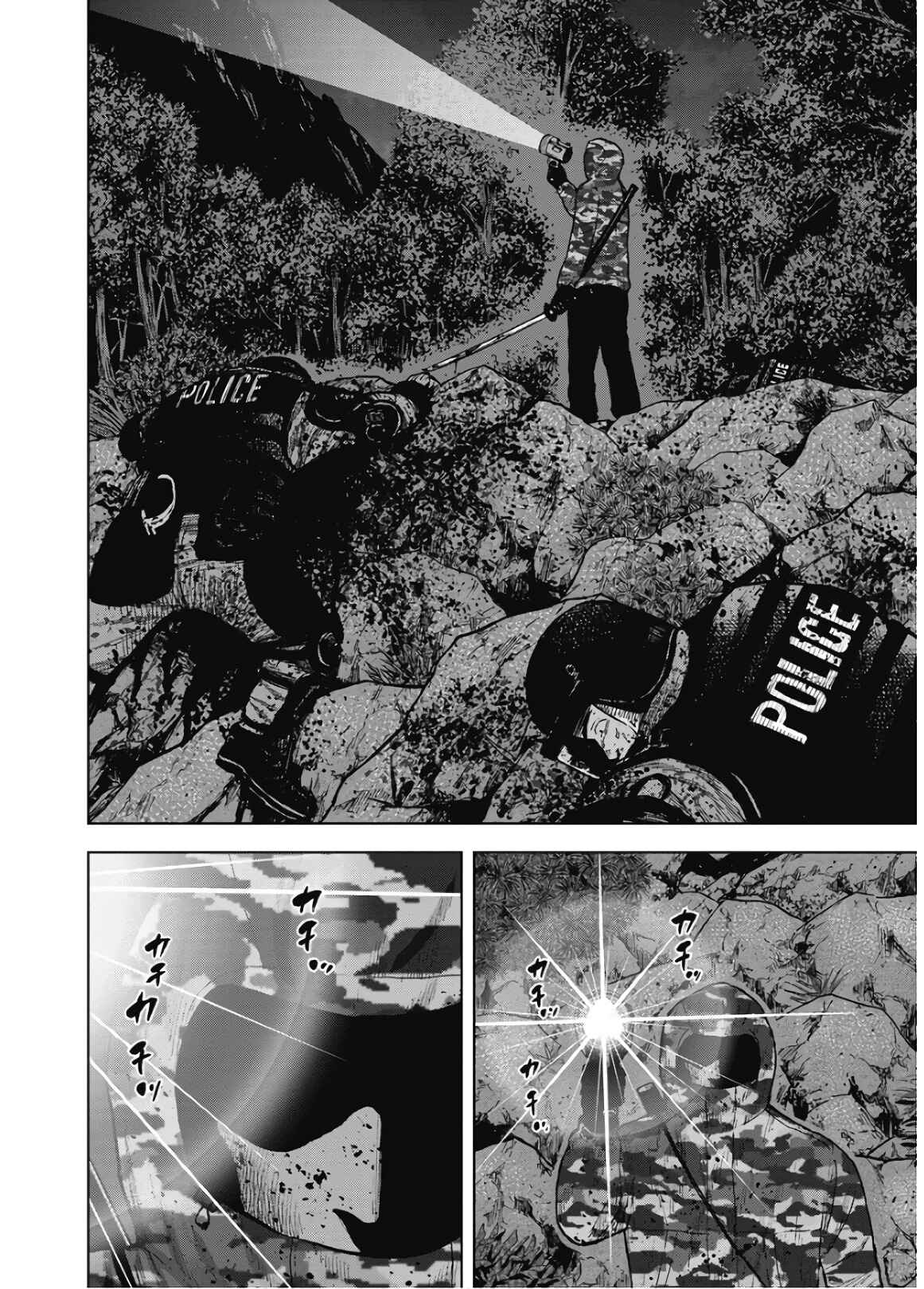 Page 8 Chapter 82 Monkey Peak