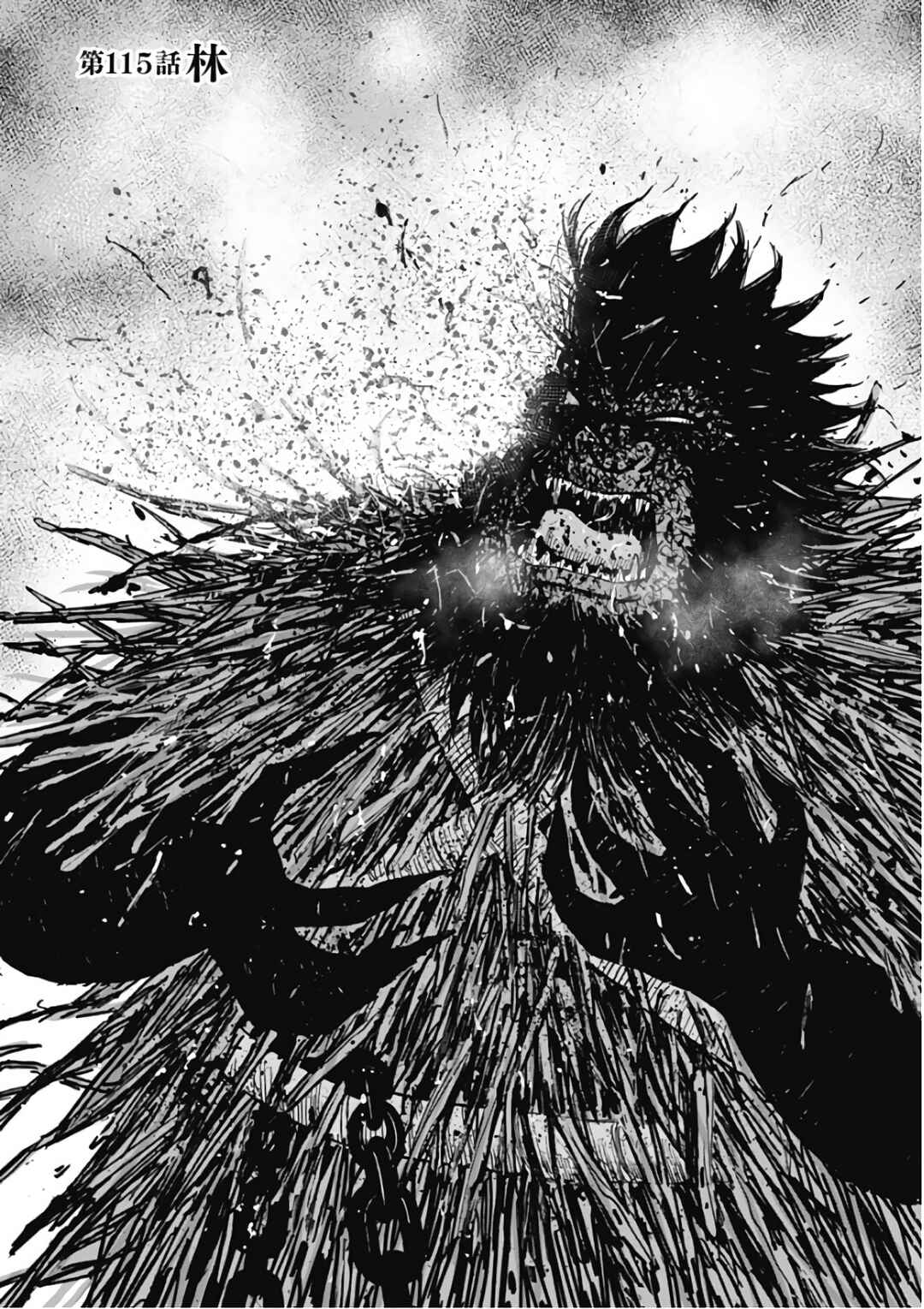 Page 2 Chapter 115 Monkey Peak