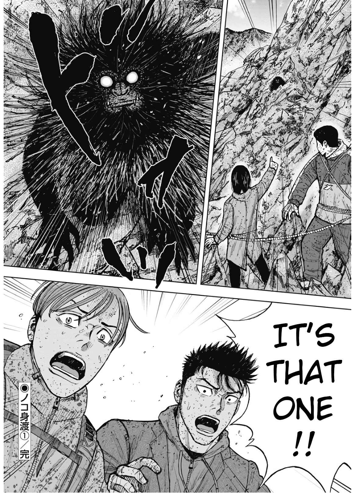 Page 20 Chapter 87 Monkey Peak