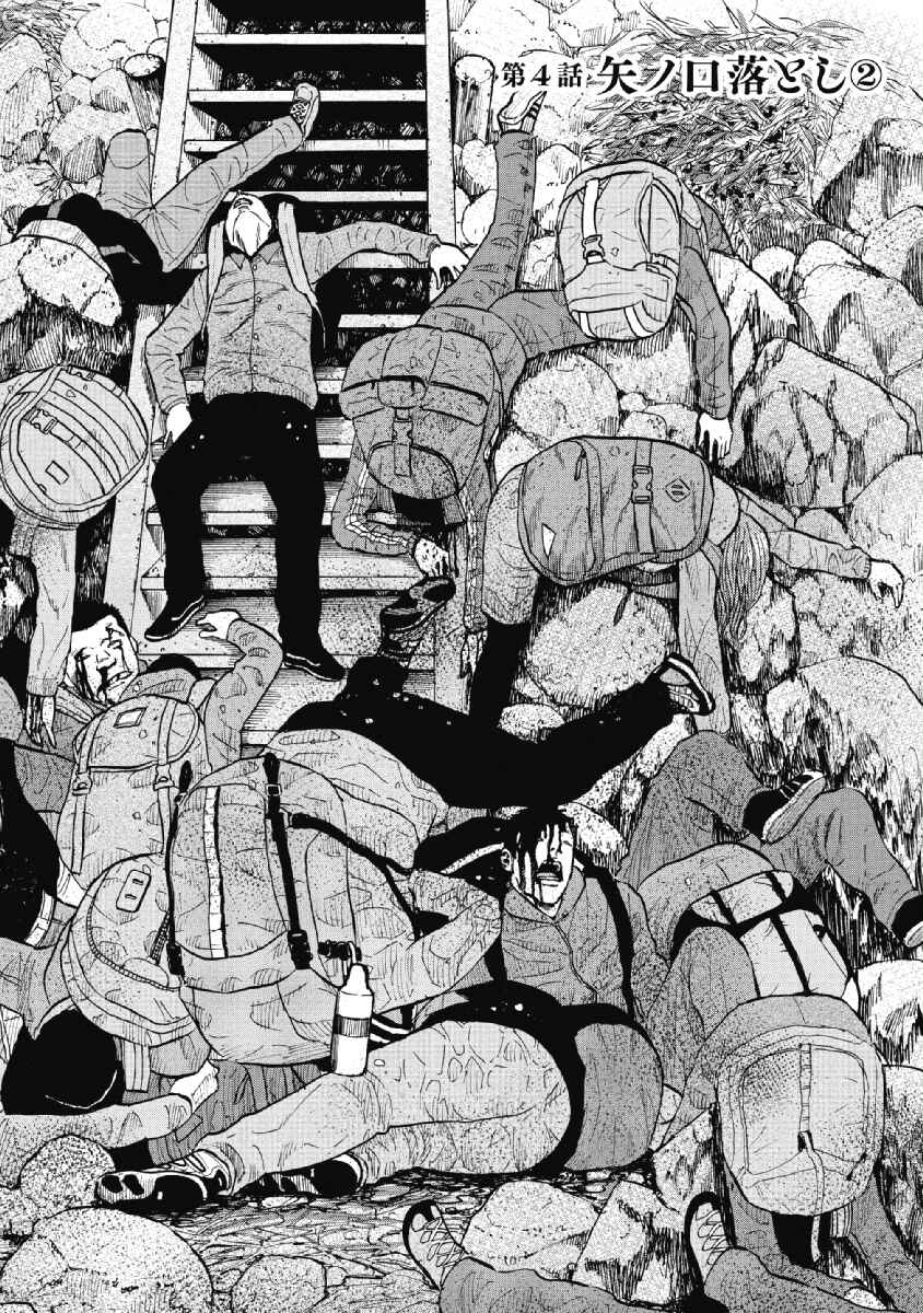 Page 2 Chapter 4 Monkey Peak
