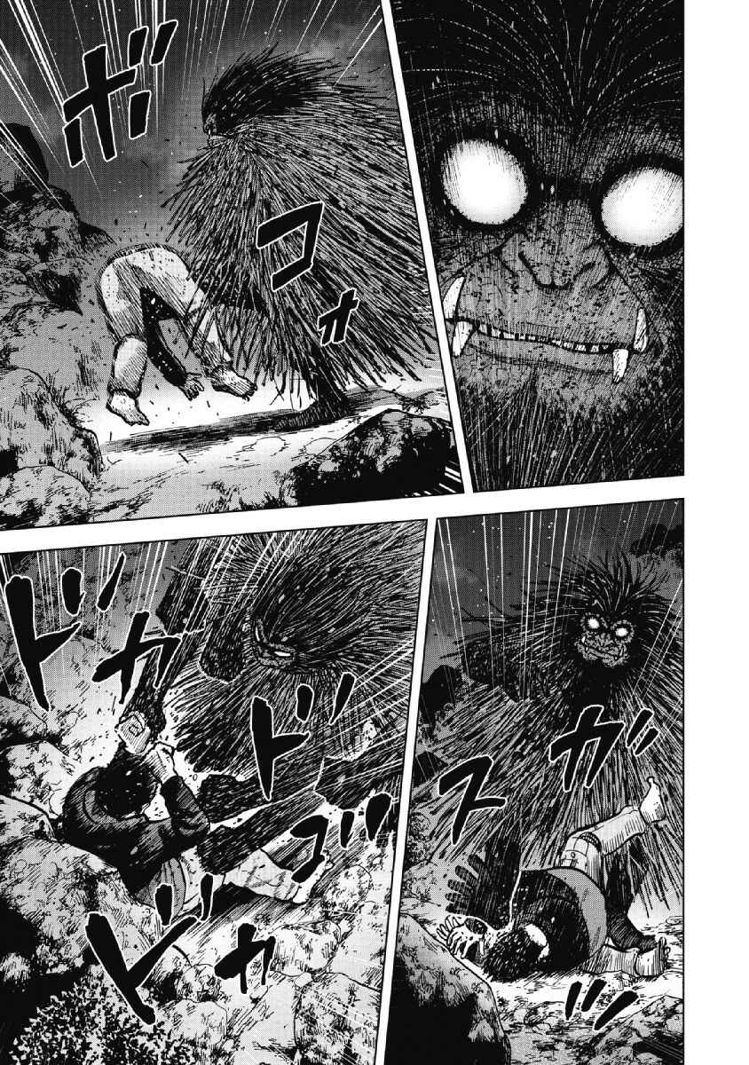 Page 15 Chapter 23 Monkey Peak