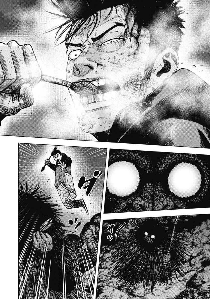 Page 8 Chapter 23 Monkey Peak