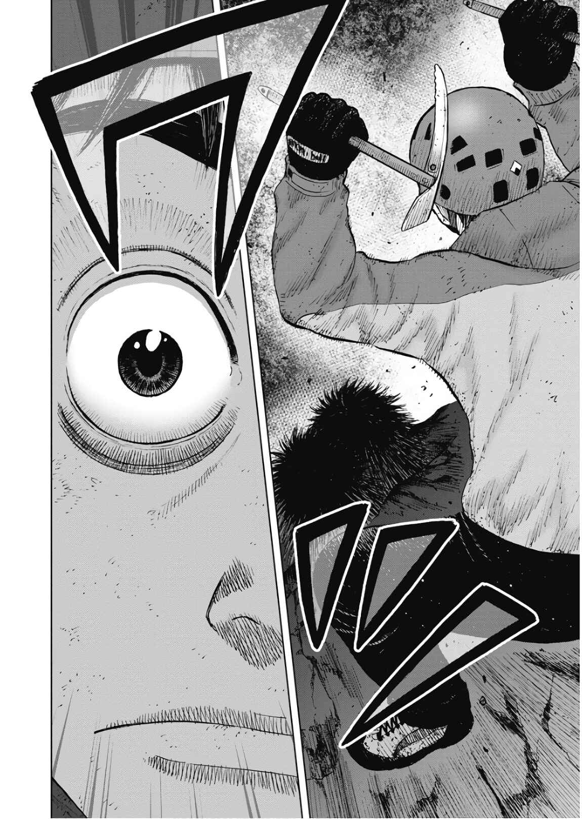 Page 14 Chapter 77 Monkey Peak