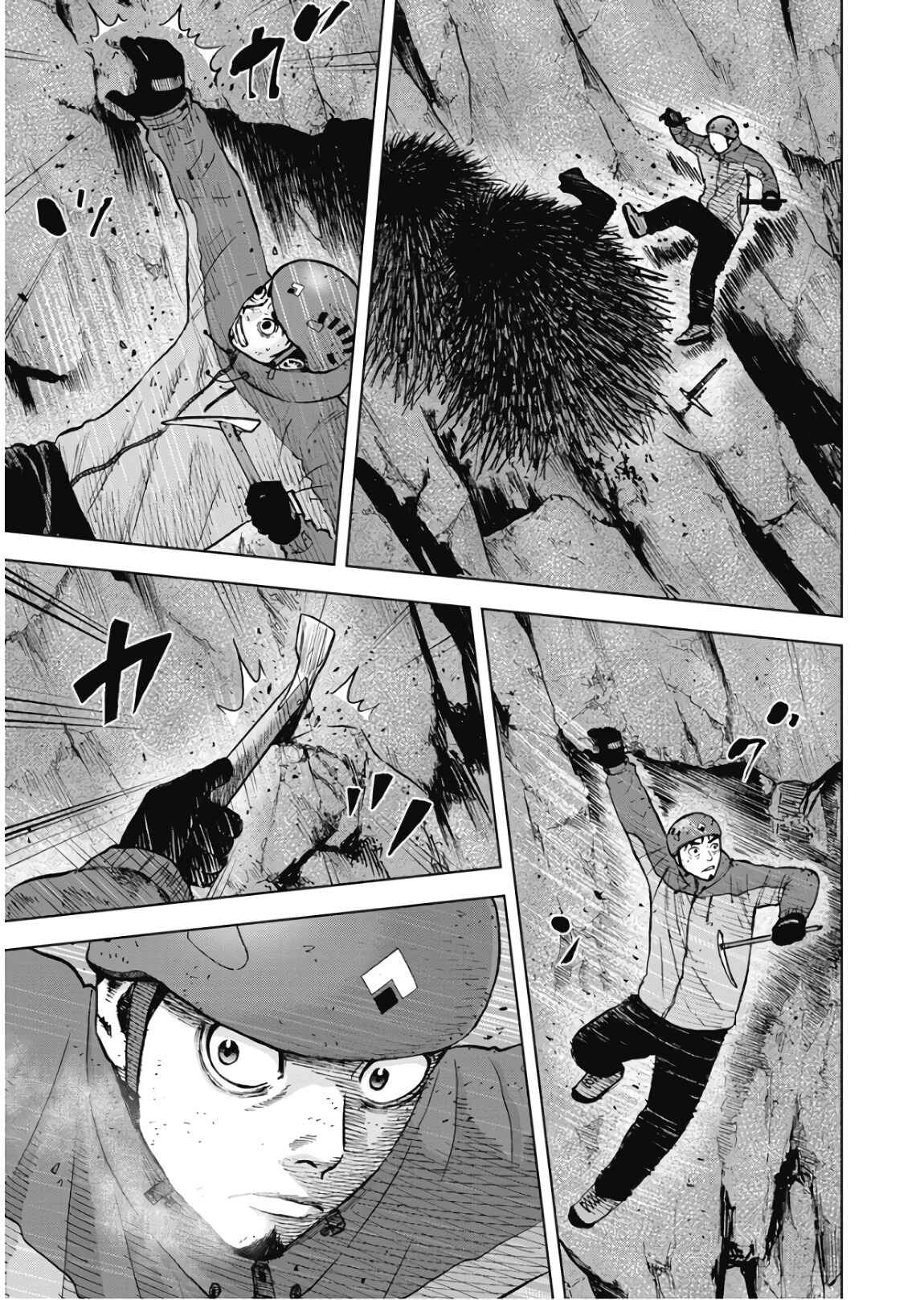 Page 17 Chapter 77 Monkey Peak