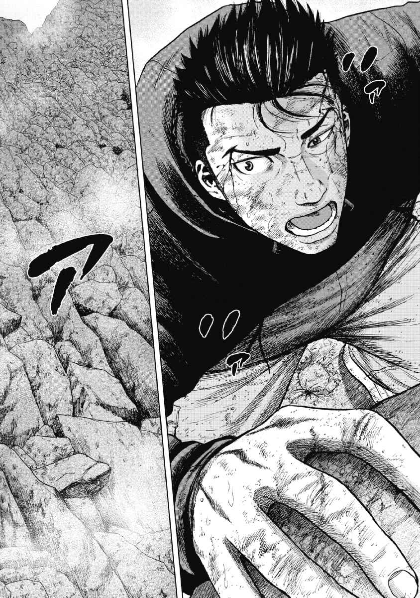 Page 5 Chapter 28 Monkey Peak