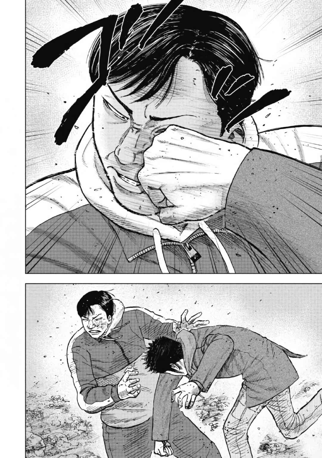 Page 8 Chapter 49 Monkey Peak