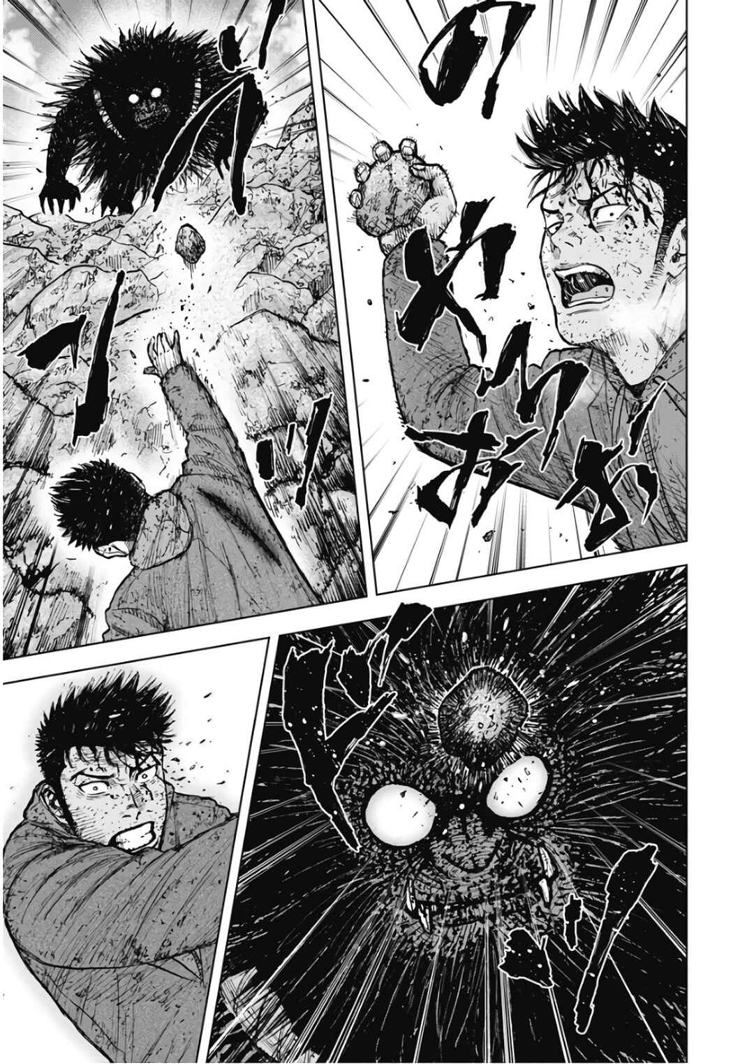 Page 13 Chapter 103 Monkey Peak
