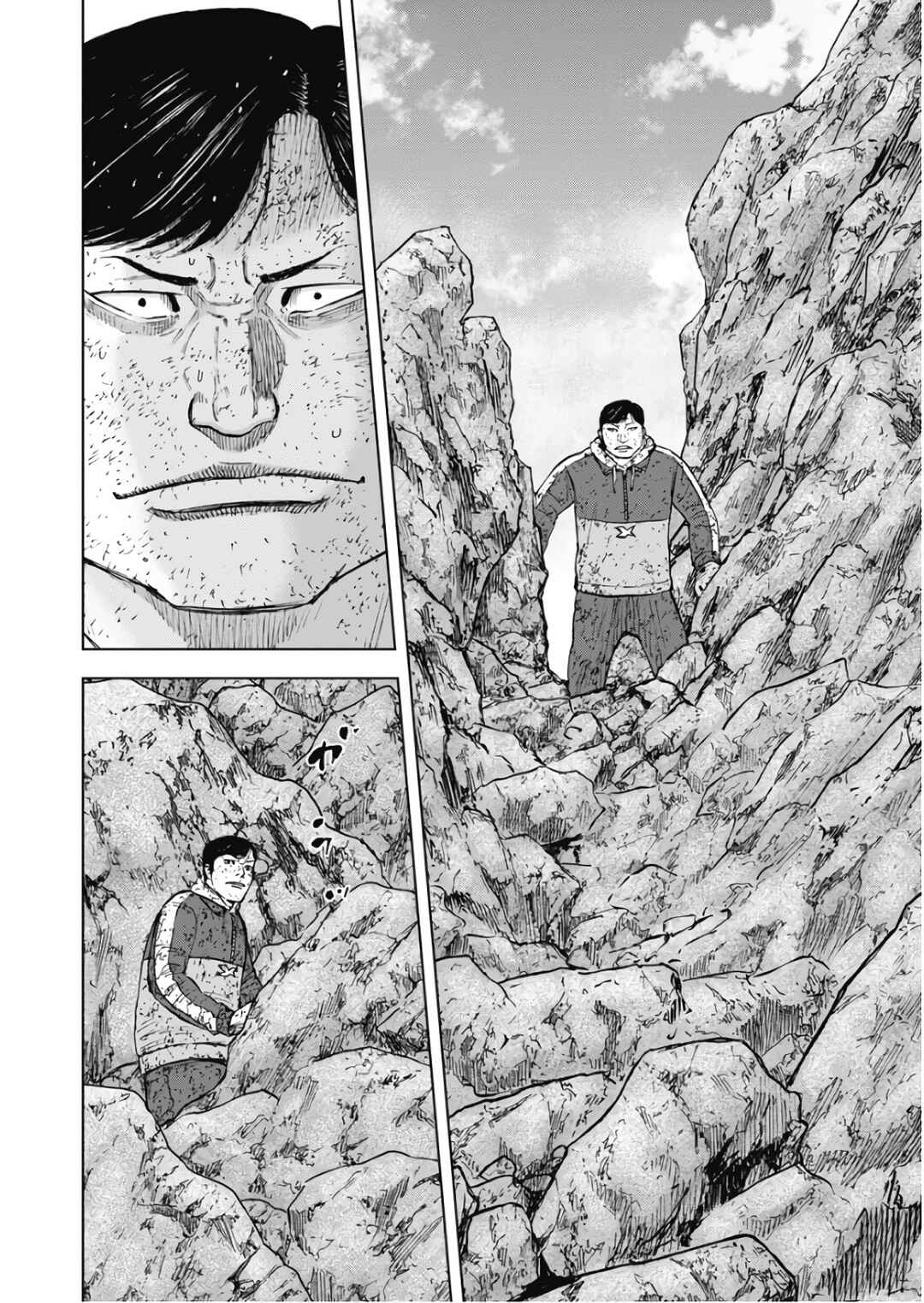 Page 10 Chapter 108 Monkey Peak