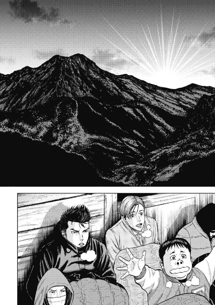 Page 10 Chapter 2 Monkey Peak