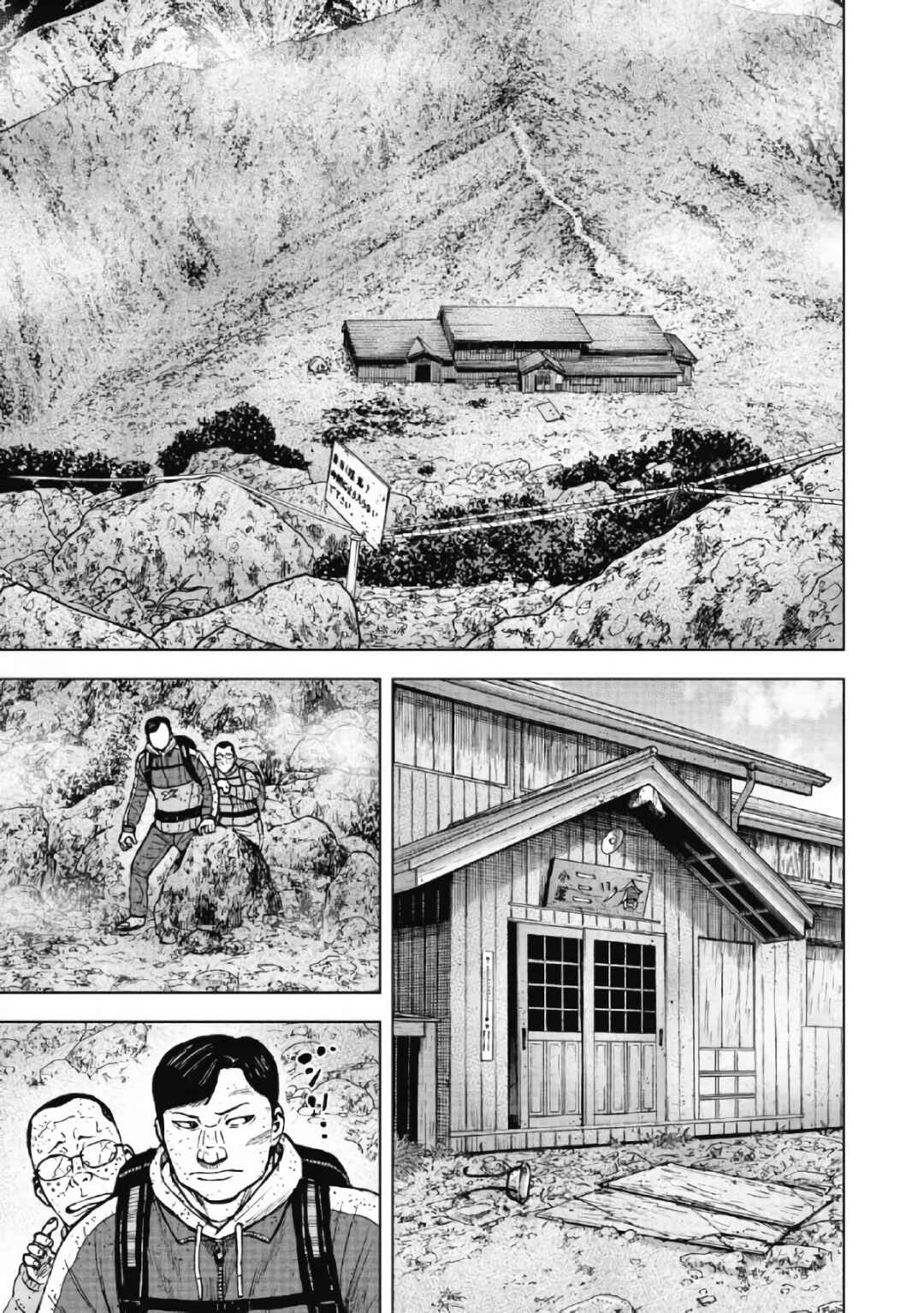 Page 11 Chapter 48 Monkey Peak