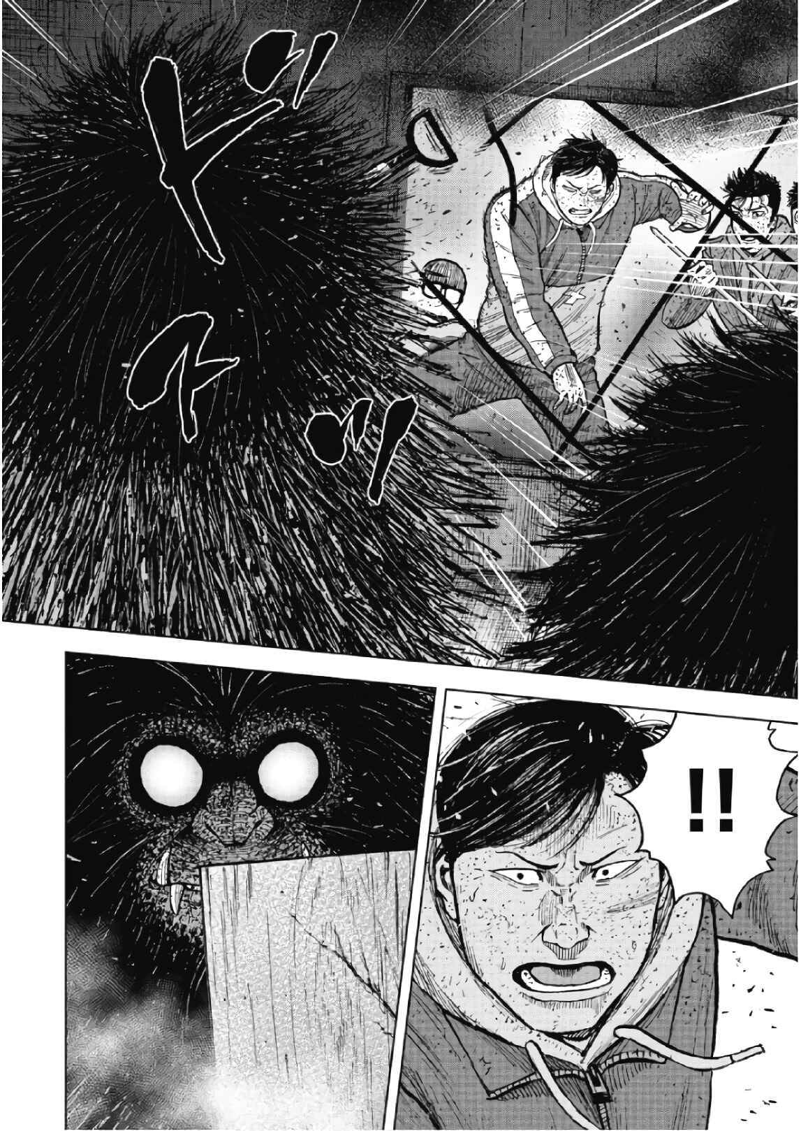 Page 6 Chapter 58 Monkey Peak