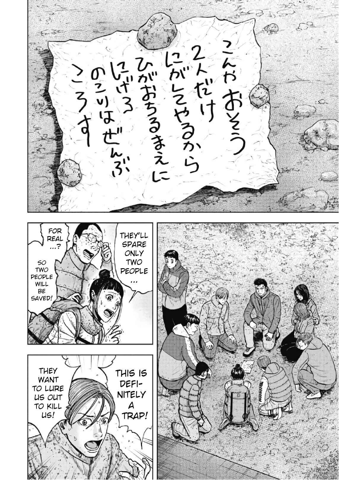 Page 4 Chapter 51 Monkey Peak