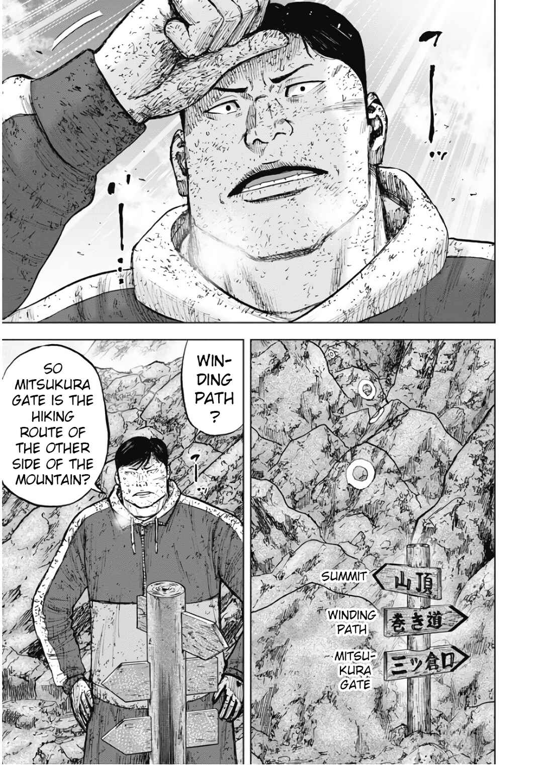 Page 12 Chapter 105 Monkey Peak