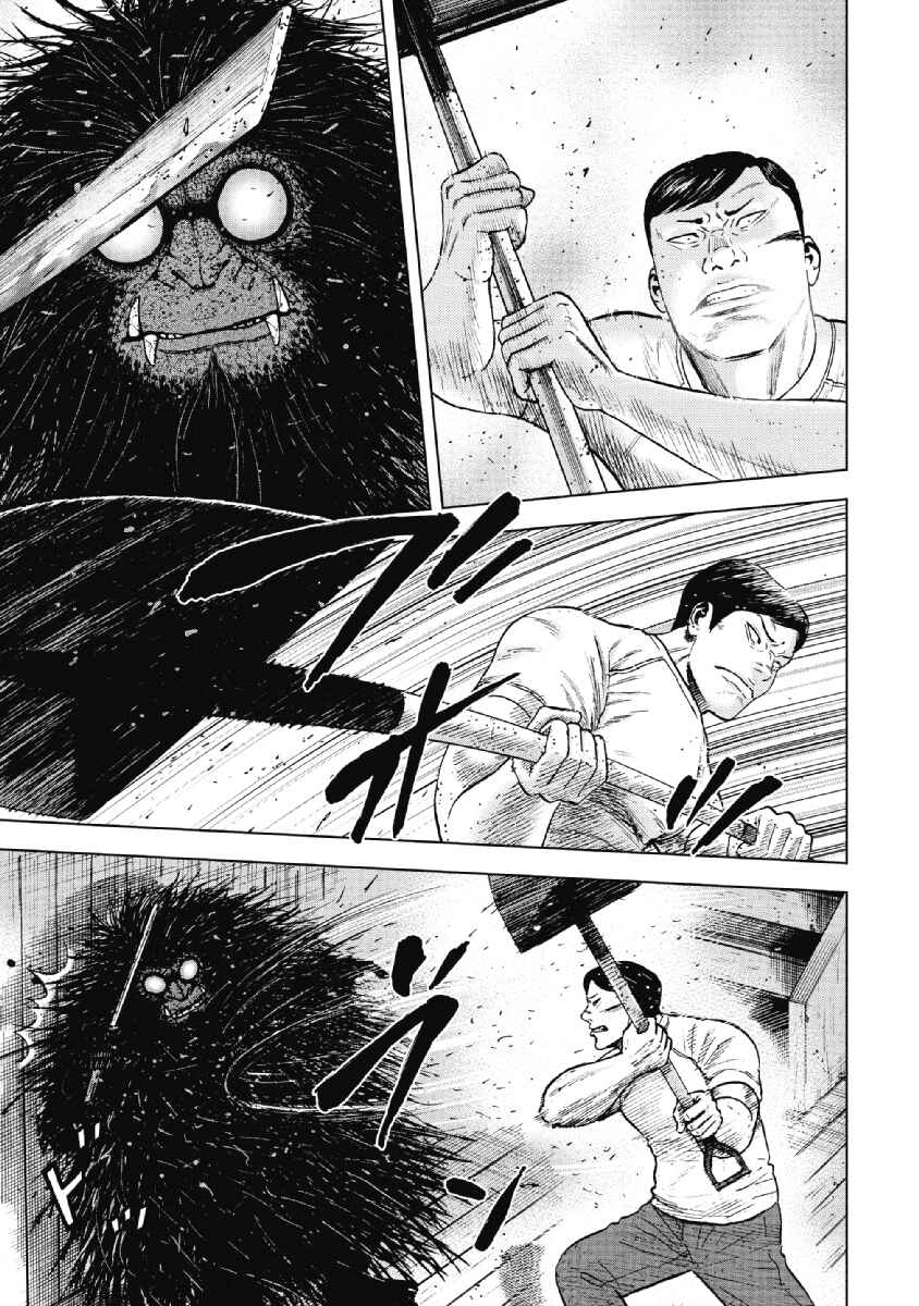 Page 5 Chapter 37 Monkey Peak