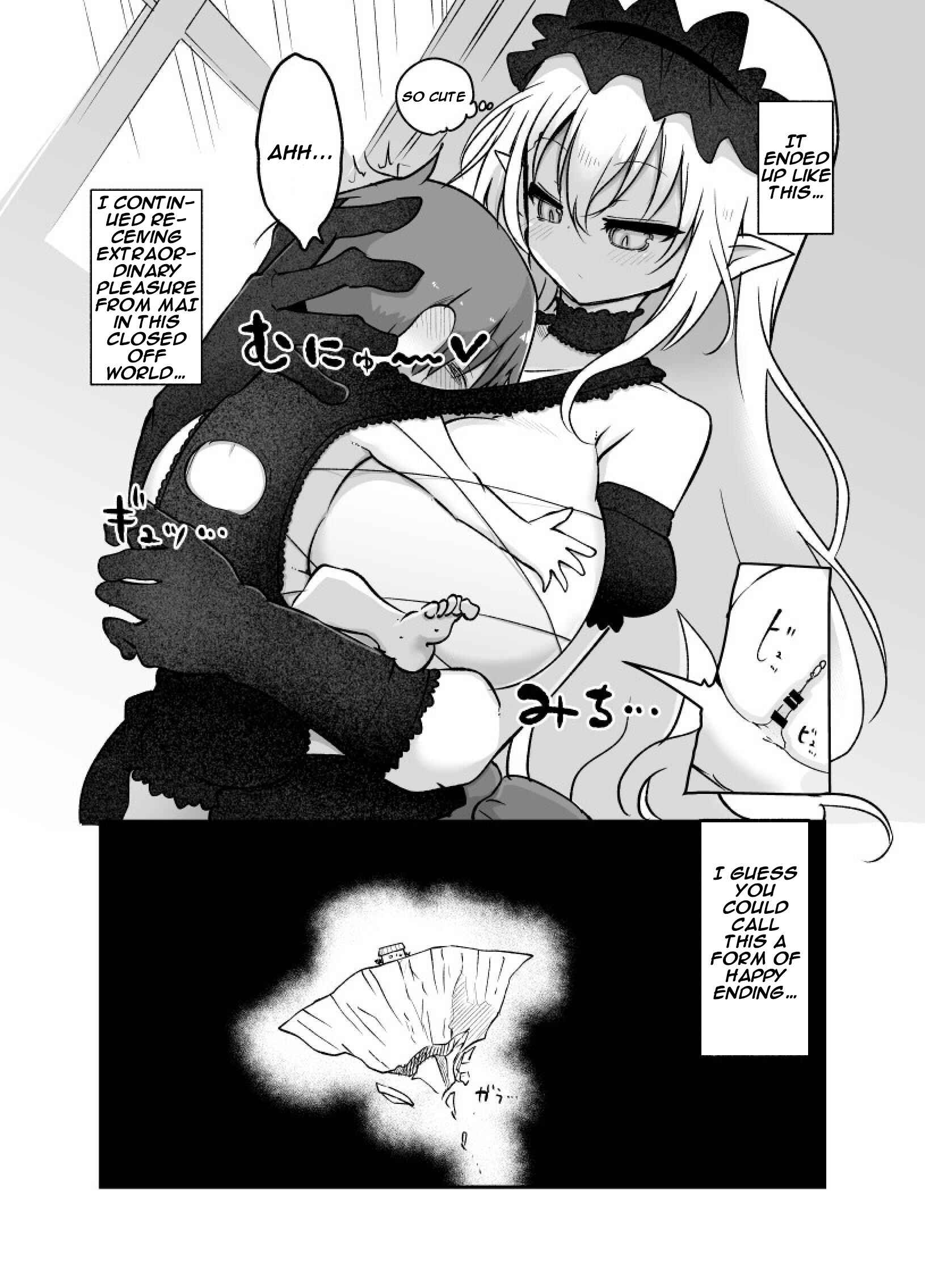 Page 16 Chapter Unknown_5720 Monster Girl Quest! - You Can Surrender to Mei as Many Times as You Want (Doujinshi)