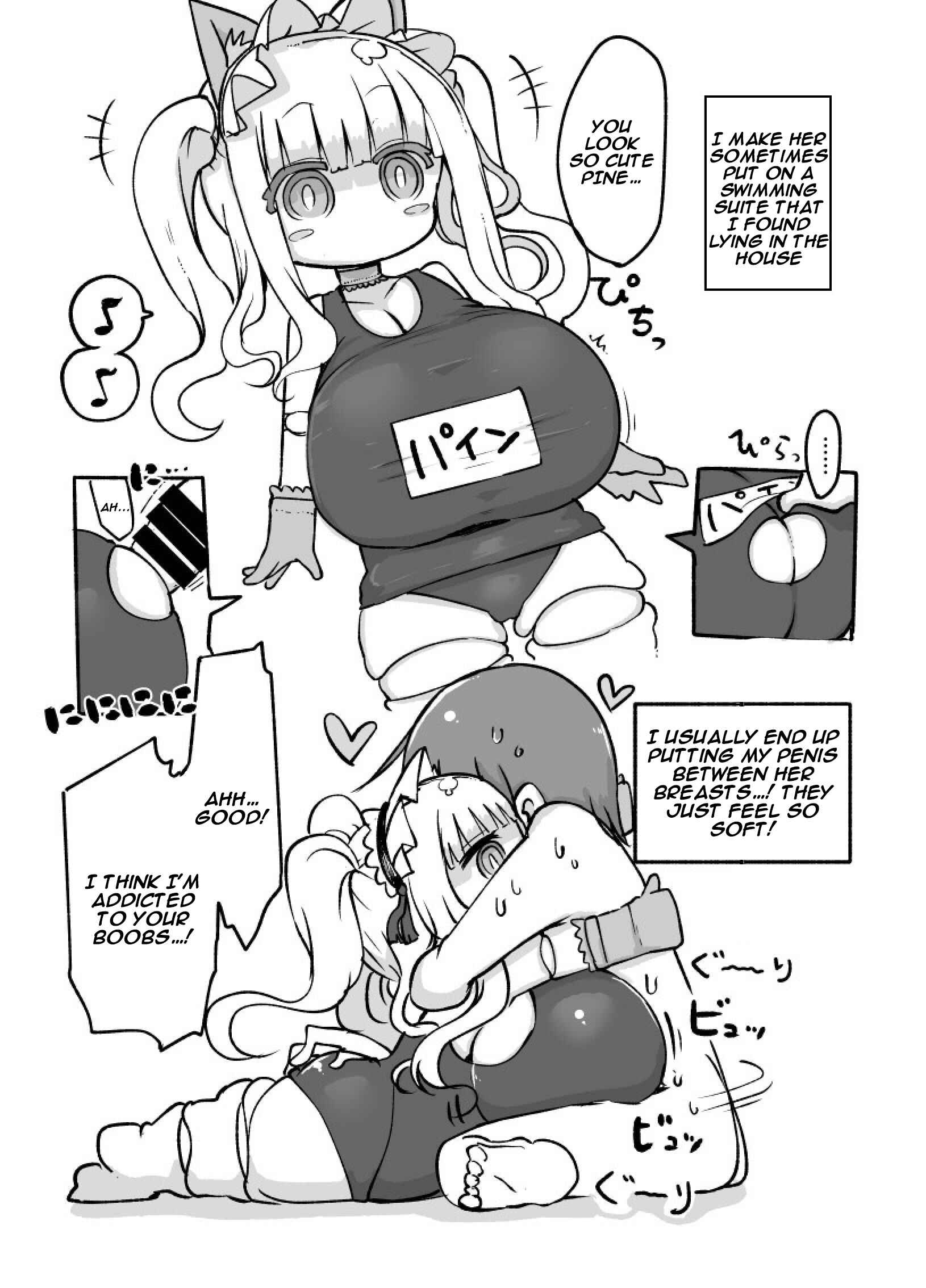 Page 19 Chapter Unknown_5720 Monster Girl Quest! - You Can Surrender to Mei as Many Times as You Want (Doujinshi)