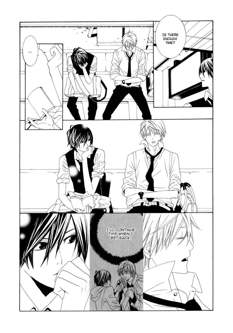 Page 2 Chapter 4.5 Amayadori wa Basu-tei de