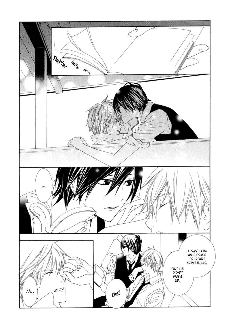 Page 3 Chapter 4.5 Amayadori wa Basu-tei de