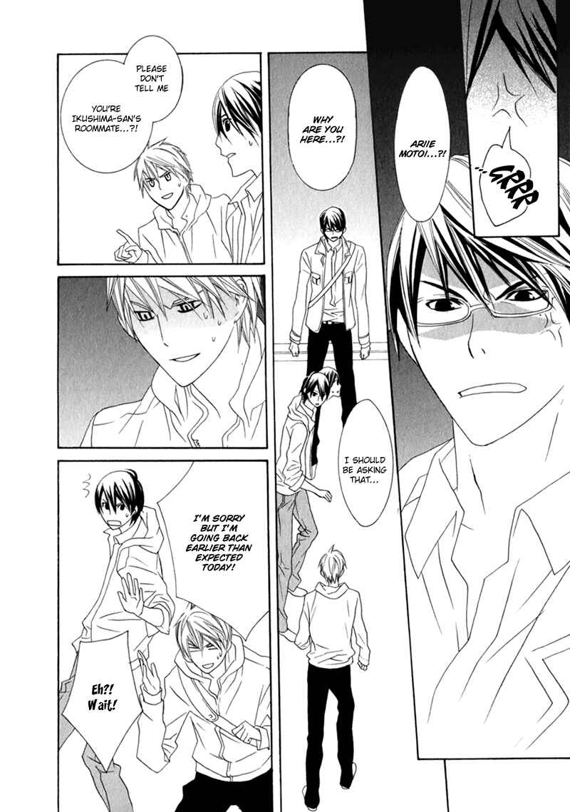 Page 10 Chapter 2 Amayadori wa Basu-tei de
