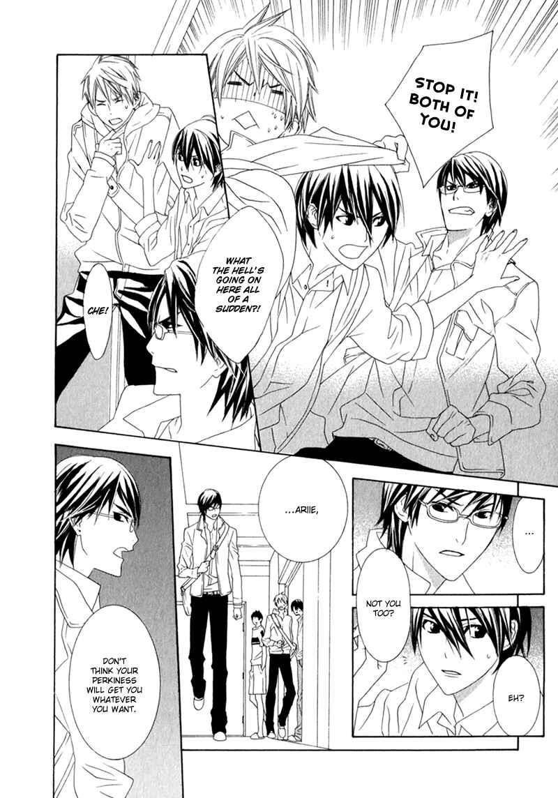 Page 12 Chapter 2 Amayadori wa Basu-tei de