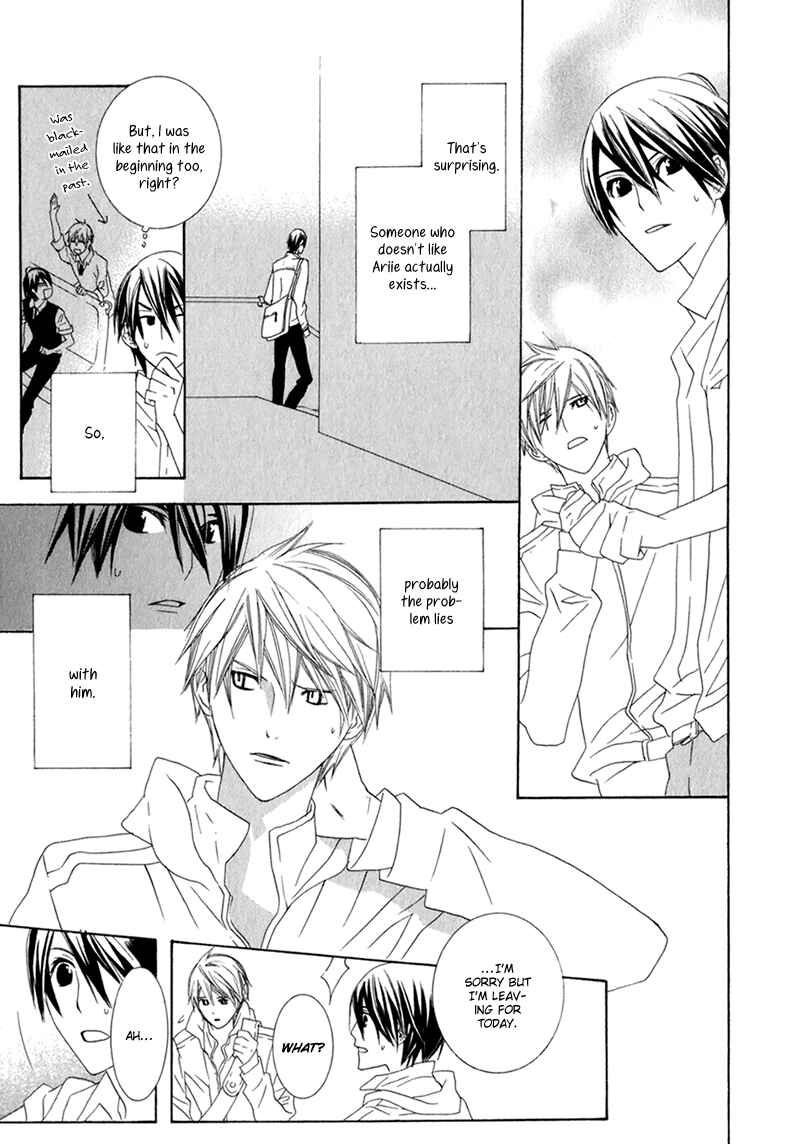 Page 13 Chapter 2 Amayadori wa Basu-tei de